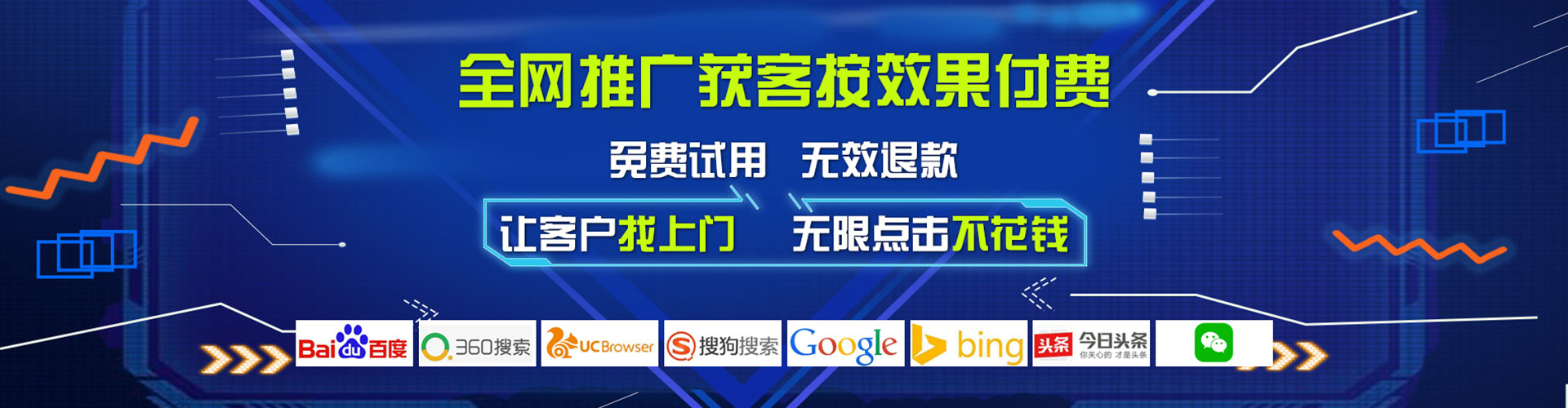 海林信息流开户