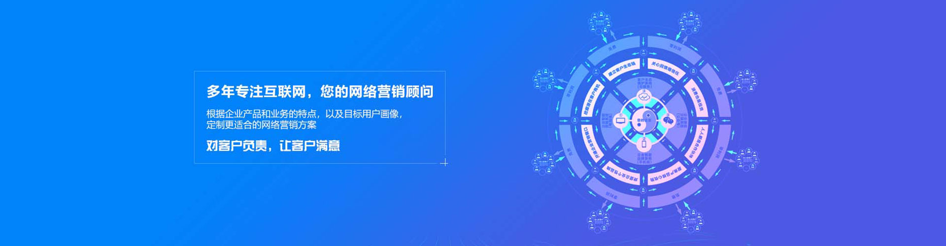海林百度竞价代理