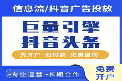微信信息流广告如何影响用户行为