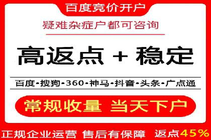 传统企业如何成功进行网络推广开户？