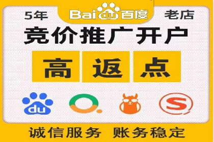 SEM账户优化成功案例分享